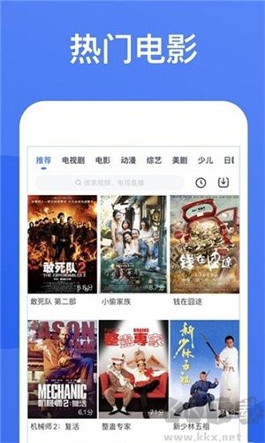 星空視頻app免費(fèi)追劇