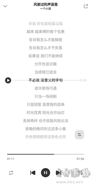 奇酷星球音樂app免費(fèi)版