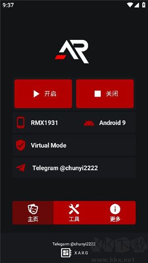 xa超廣角工具免費版