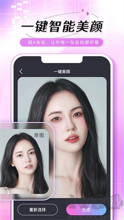 老照片修復手app官網版