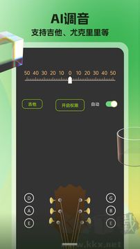 節拍器調音器專業版