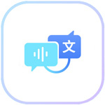 文字語音轉換大師最新版 v1.0.3綠色版