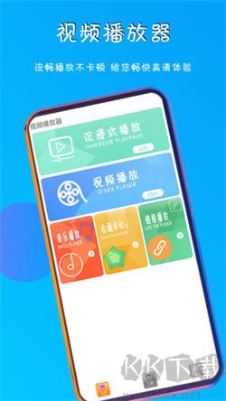 五五影視免費版