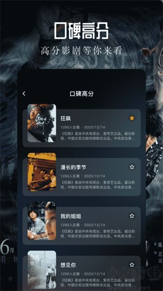 青草影視app安卓版