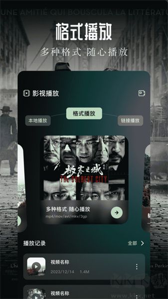 青草影視app安卓版