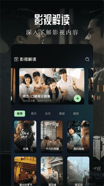 青草影視app安卓版