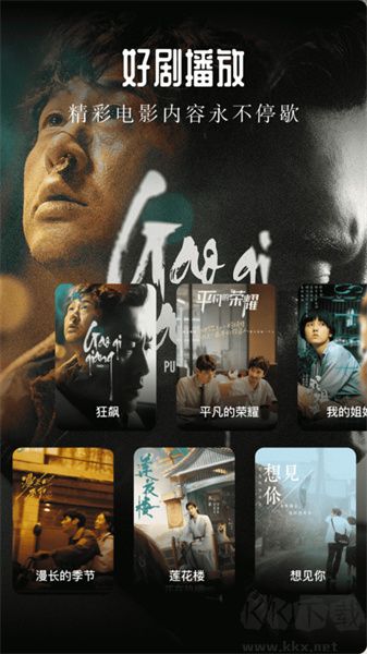 青草影視app安卓版