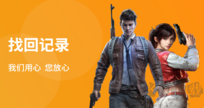 戲仔游戲賬號交易平臺app安卓版