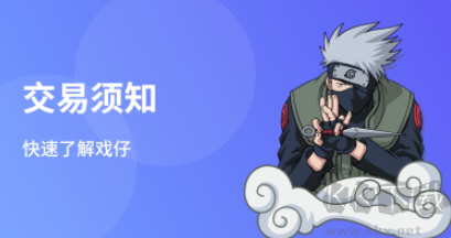 戲仔游戲賬號交易平臺app安卓版