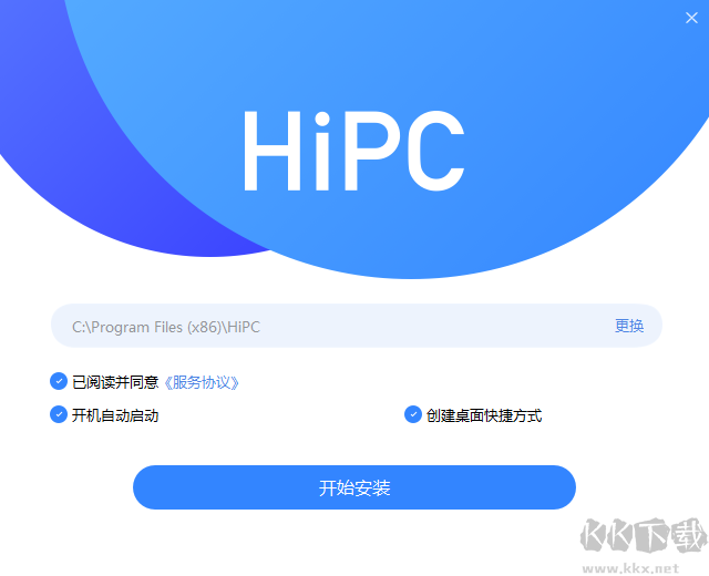 HiPC移動助手標準版