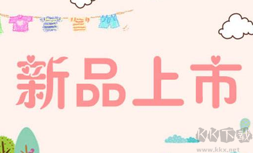 手機(jī)淘寶app網(wǎng)頁(yè)版