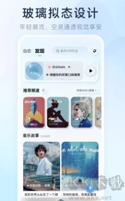 酷狗升級(jí)版