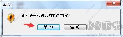activex控件電腦版