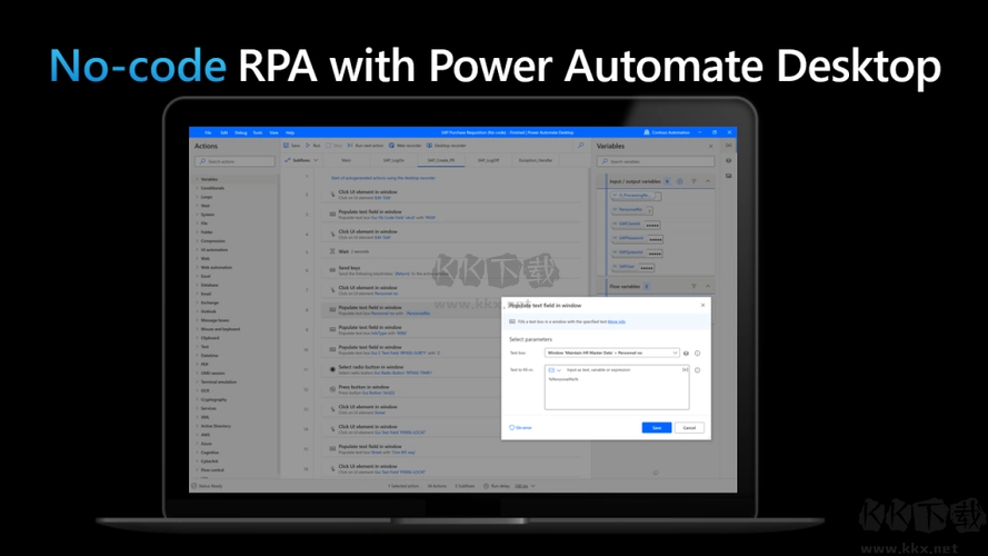 Power Automate(微軟自動(dòng)化工具)