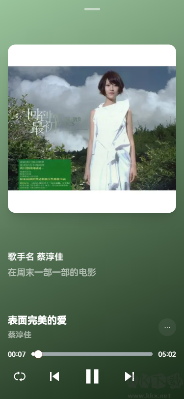myfreemp3免費版