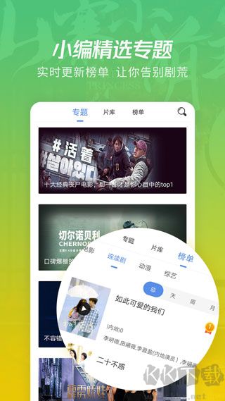 月亮影視大全官方正版