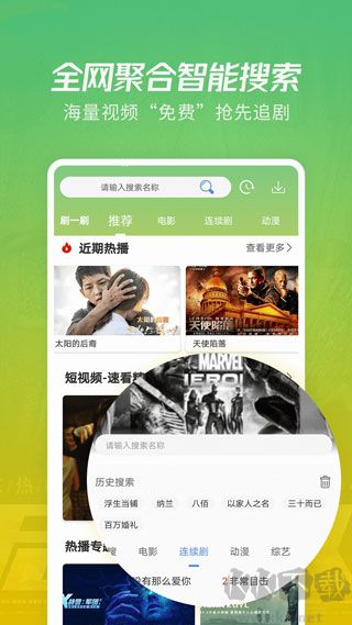 月亮影視大全官方正版