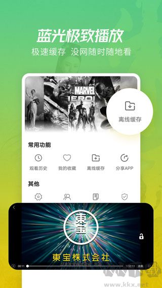 月亮影視大全官方正版