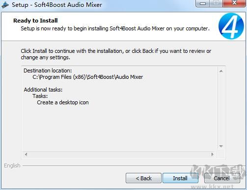 Soft4Boost Audio Mixer純凈版