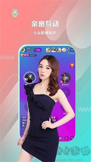 朱貝直播平臺app免費版