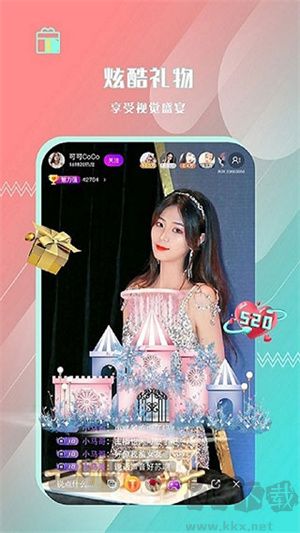 朱貝直播平臺app免費版