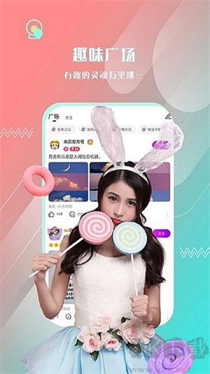 朱貝直播平臺app免費版