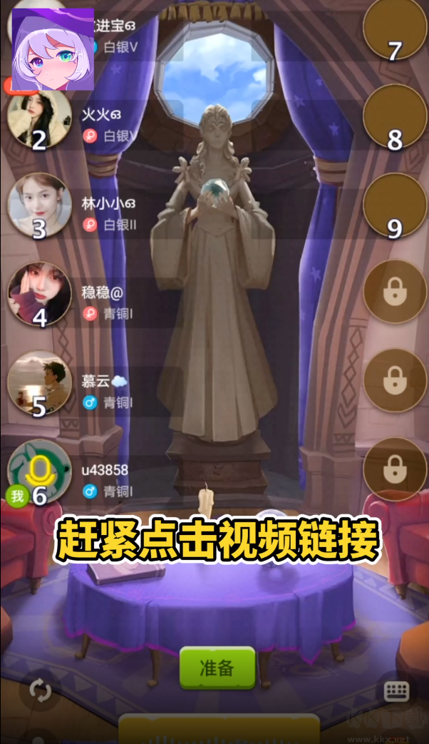 點點狼人app免費版