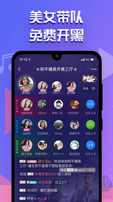 點點狼人app免費版