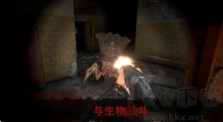 被詛咒的學校米蓮娜