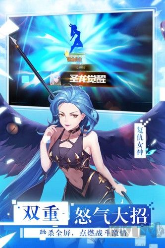 女神聯盟2官服