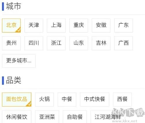 知鳥最新版