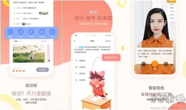 知鳥最新版