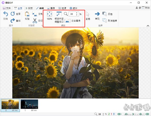 傲軟GIF電腦版