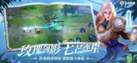 王者榮耀萬(wàn)能點(diǎn)券修改器免費(fèi)版