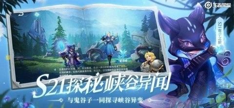 王者榮耀萬(wàn)能點(diǎn)券修改器免費(fèi)版