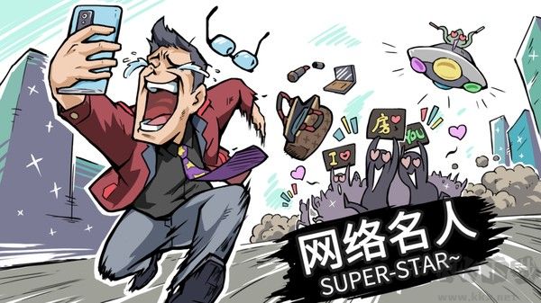 退休模擬器PC