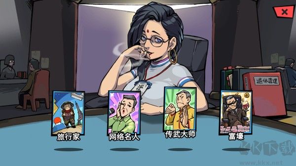 退休模擬器PC
