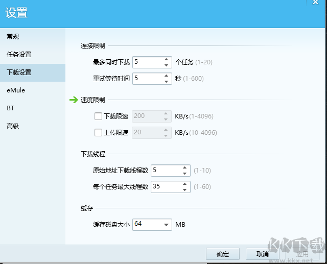 QQ旋風(fēng)