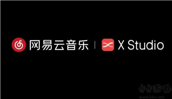 網(wǎng)易云音樂(lè)·X Studio電腦版