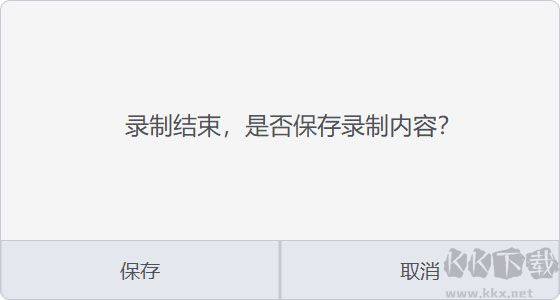 輕錄播電腦版