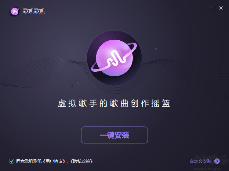 歌嘰歌嘰免費版