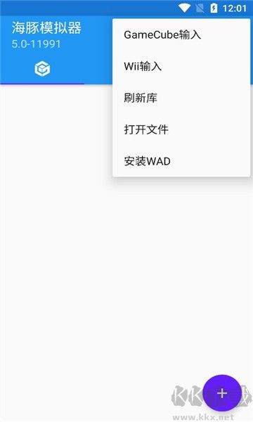 海豚模擬器中文版