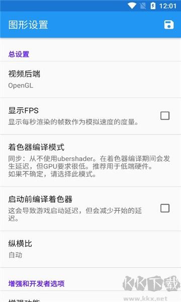 海豚模擬器中文版