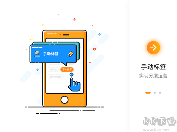 悠絡客正式版