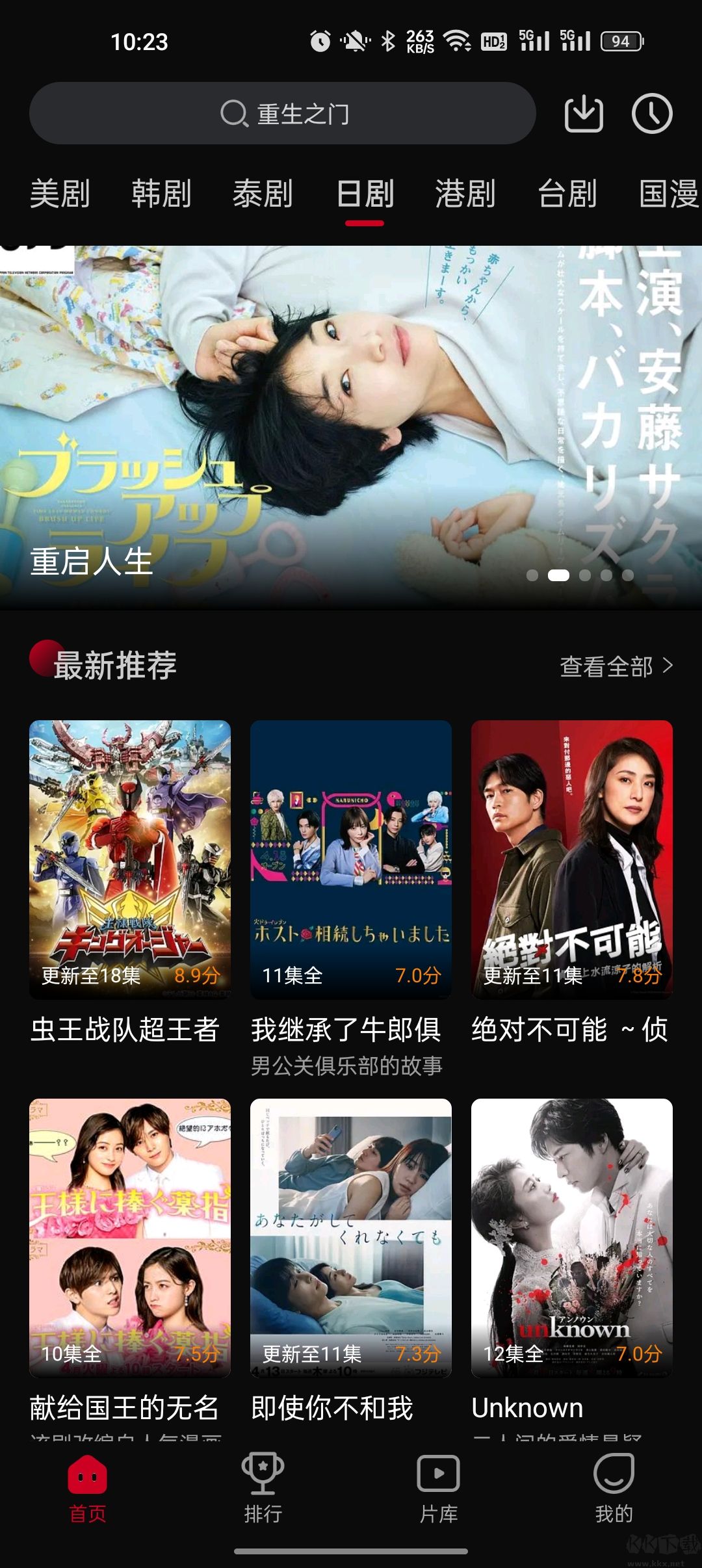 雙魚視頻app免費(fèi)版