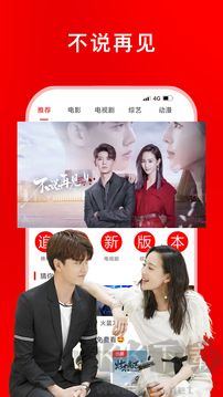 追劇影視大全app最新版