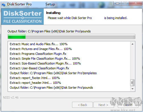 Disk Sorter Pro x32標準版