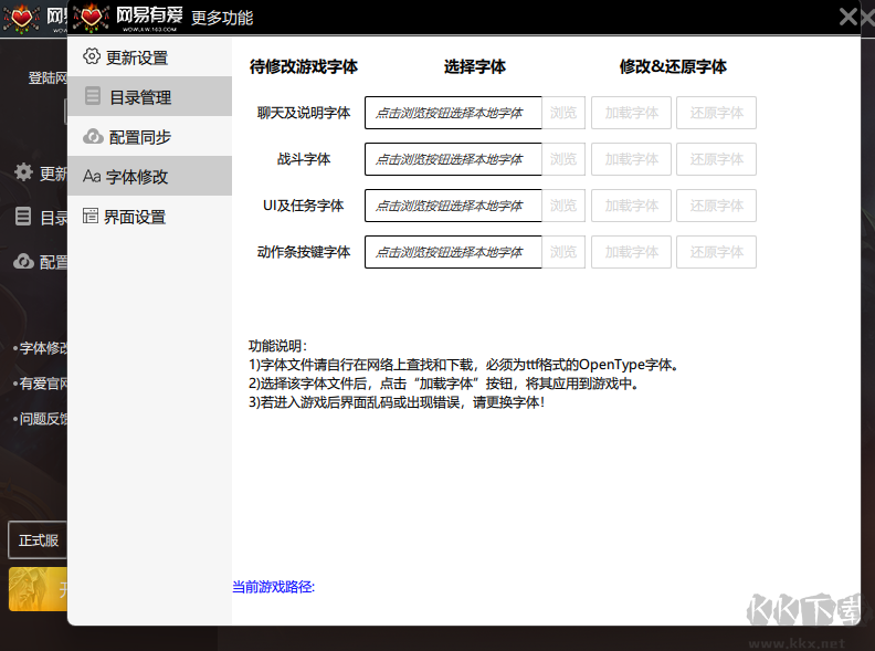網易有愛
