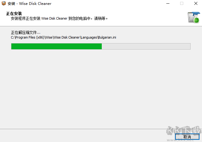 Wise Disk Cleaner Free