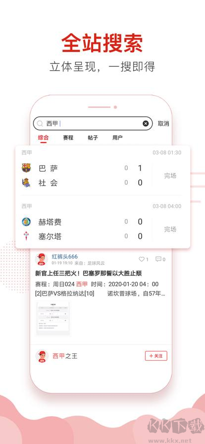 0149導航彩票APP免費下載安裝